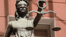 Суд взыскал 240 млн рублей с бывших руководителей сочинского застройщика