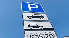 В Сочи в 10 раз снизят тариф на муниципальные парковки для местных жителей