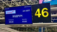 В аэропорту Сочи задержали более 30 рейсов на вылет и прилет