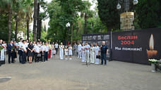 Сочи провел акцию памяти жертв терроризма