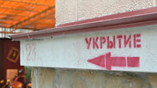 В Сочи более 1,2 тысячи подвалов подходят для укрытия людей при воздушной угрозе