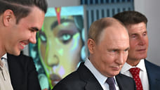 Путин прибыл в Сириус с рабочим визитом
