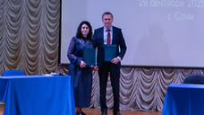 СочиГУ и оздоровительный комплекс «Дагомыс» подписали соглашение о партнерстве в сфере подготовки кадров