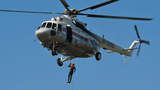 Вертолет МЧС вылетел на спасение туристов с детьми в Сочи