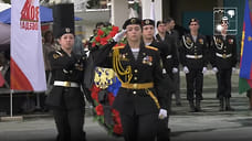 В Сочи прошла патриотическая акция «Венок памяти»