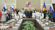 Пяти многодетным жителям Сочи вручили знак «Отцовская доблесть»