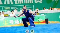 Сочинский спортсмен завоевал бронзу чемпионата мира по ушу