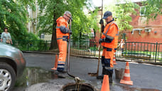 В Сочи за сутки ликвидировали 20 засоров на сетях водоснабжения