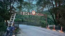 Мост через Кудепсту в Верхнениколаевском отремонтируют в 2026 году