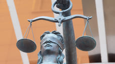 Экс-директору Дагомысского ДРСУ вынесли приговор за мошенничество и растрату