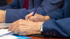 Инвестпортфель Сочи достиг 650 млрд рублей