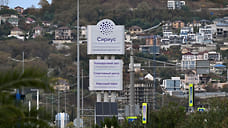 В Сириусе появятся два новых научно-технологических района