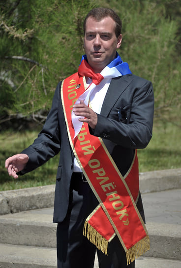 В 2013 году председатель правительства России Дмитрий Медведев посетил Центр и стал как Юрий Гагарин — «почетным орленком»