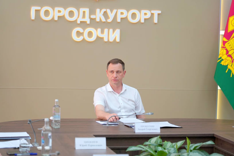 Бюджет курорта достиг 32,7 млрд руб. с учетом федеральных и краевых средств, направленных на национальные проекты и госпрограммы