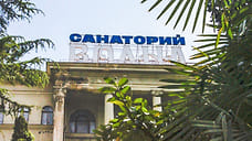 Иск смыло «Волной»