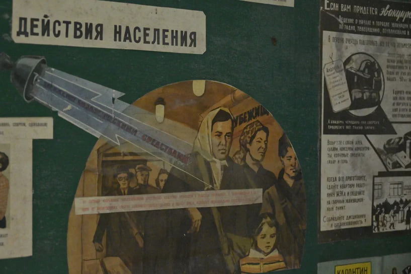 Сейчас оповещение населения об атаках БПЛА и правилах поведения происходит с помощью приложения МЧС