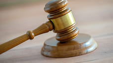 Участок преткновения