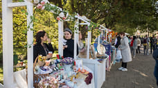 День народного единства в Сочи