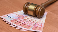 Выбили за здоровье