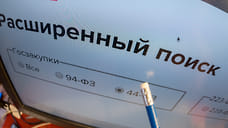 В Кабардино-Балкарии объем госзакупок у самозанятых в 2024 году вырос на 35%