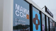 В Северной Осетии в конце февраля откроют курорт «Мамисон»