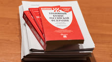 Участковый из Черкесска предстанет перед судом за избиение местного жителя
