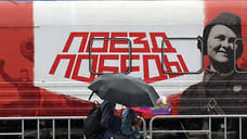 Передвижной музей «Поезд Победы» прибудет во Владикавказ 3 марта