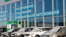 Ставропольский край вошел в ТОП-5 регионов с самым большим сроком автокредита