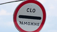 Южная таможня РФ объявила в розыск авто, на котором числится 2 млн рублей штрафов