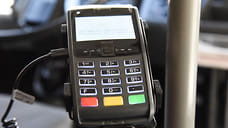 Проезд в автобусах Ставрополя подешевеет на 8 рублей при оплате QR-кодом