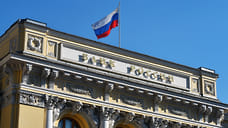 На Северном Кавказе снижение выдачи кредитов год к году составило 20,4%