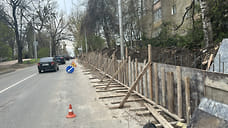 В Ставрополе отремонтируют подпорную стену за 19 млн рублей