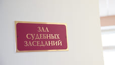 В Ставрополе осудили 15 бывших сотрудников филиала университета МВД за взятки