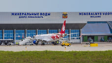 Новый терминал аэропорта в Минводах откроется 15 мая