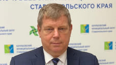 Глава Кочубеевского округа Ставрополья Алексей Клевцов ушел в отставку