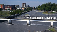 Строительство города-спутника Владикавказа начнется в 2026 году
