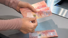 «Дебиторку» банка «Развитие» в КЧР на 161 млн рублей выставили на торги