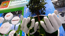 КБР представит инвестиционный потенциал на Кавказском форуме в Минводах