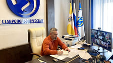 Ставропольэнергосбыт выплатит 123 млн рублей дивидендов за 2024 год