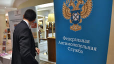 На Ставрополье УФАС выявило нарушения в конкурсе минмолодежи региона