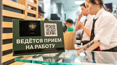 В СКФО количество предложений вахтовой работы сократилось на 19%