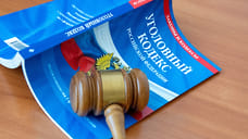 Суд вынес приговор семейной паре из Ставрополья за подготовку теракта на ж/д