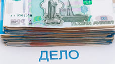 В Ставропольском крае начальника почтового отделения обвинили в хищении денег