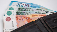 Бюджет Ставропольского края увеличат на 7,5 млрд рублей