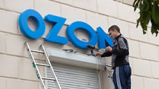 Ozon инвестирует 290 млн рублей в логистическую инфраструктуру Ставрополья
