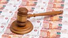 В Дагестане продают землю застройщика под жилой комплекс за 120,8 млн рублей