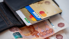 На Ставрополье число платежных карт увеличилось до 8 млн штук
