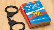 В Ессентуках инспектор госстройнадзора обвиняется в коррупции