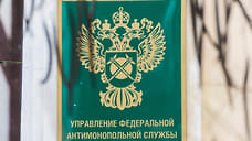 На Ставрополье УФАС через суд аннулировало итоги конкурса закупок для больницы