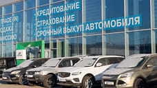 Объем выданных автокредитов на Ставрополье сократился почти на 52%